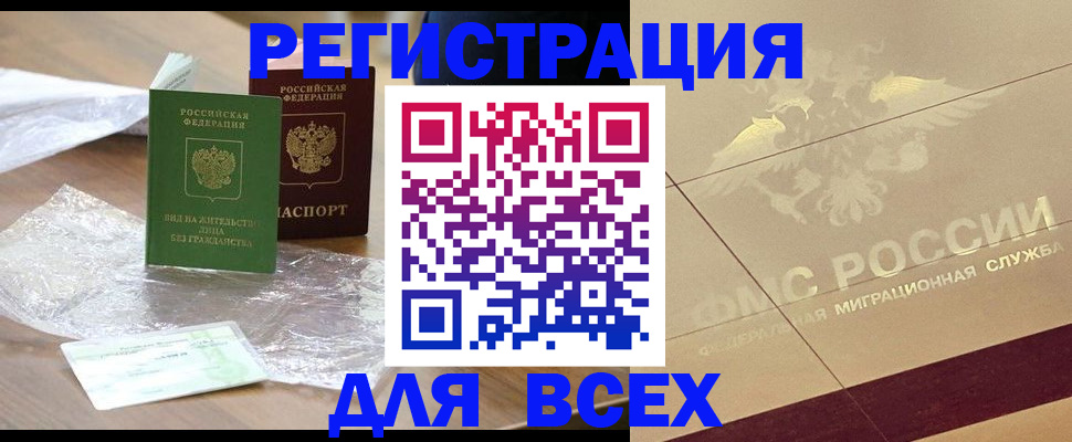 найти адрес прописки в Чечне