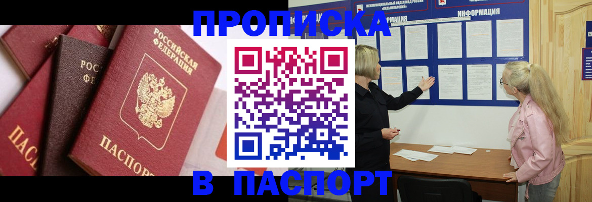 форма 3 в Чечне